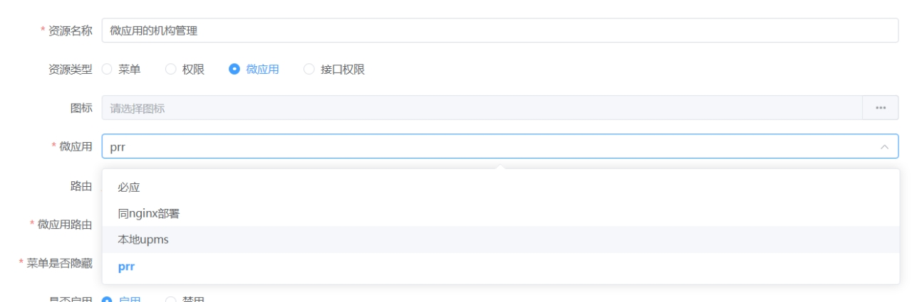 image-20230222103105431