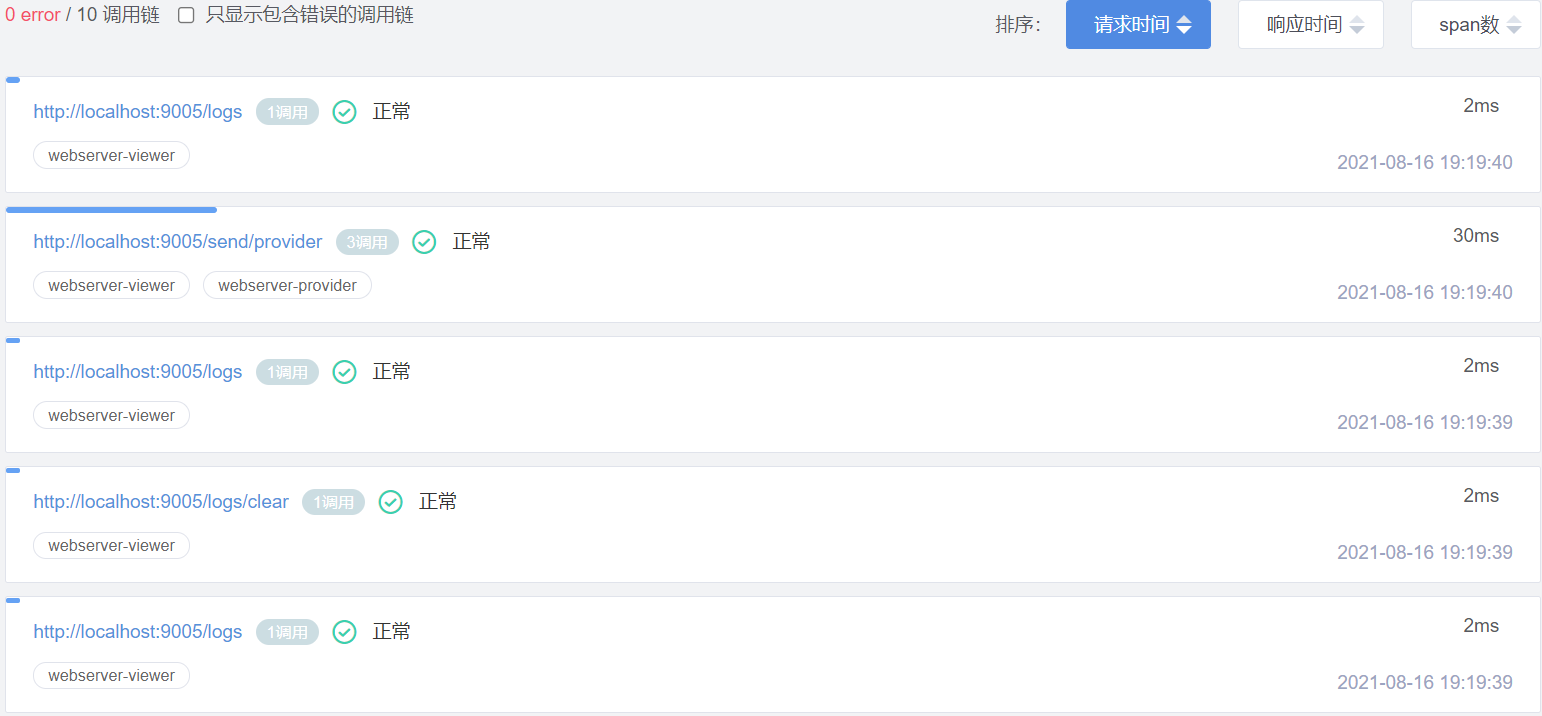 图形用户界面, 应用程序, Teams 描述已自动生成