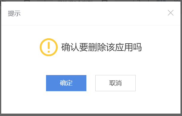 图形用户界面, 应用程序, 网站, Teams 描述已自动生成