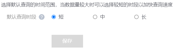 图形用户界面 中度可信度描述已自动生成