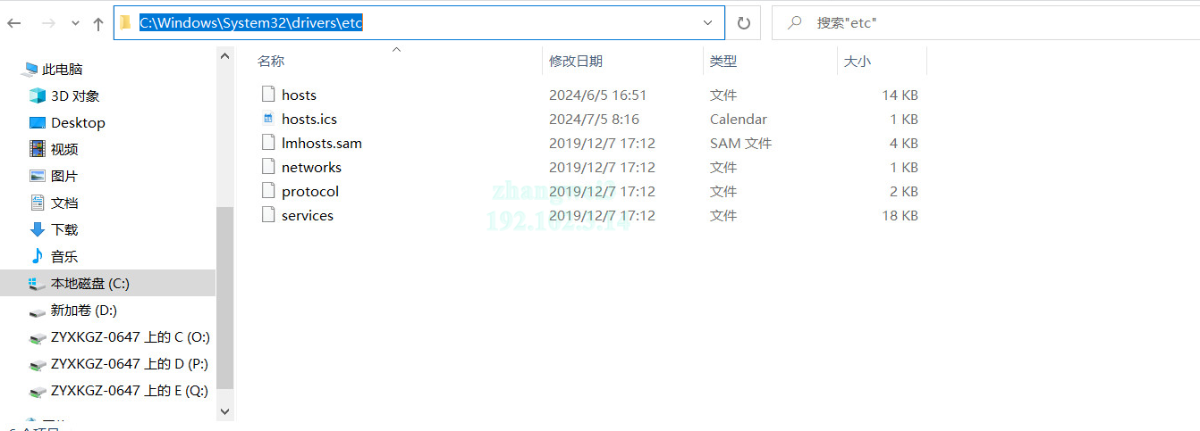 WXWorkLocal_172120327742