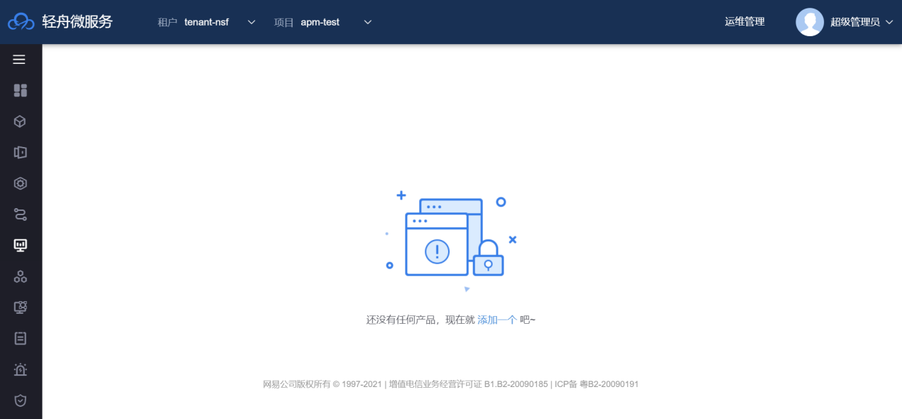 图形用户界面, 应用程序, Teams 描述已自动生成